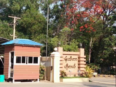 Photos of Man Thi Tar Hotel