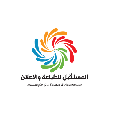 Photos of المستقبل للطباعة والاعلان