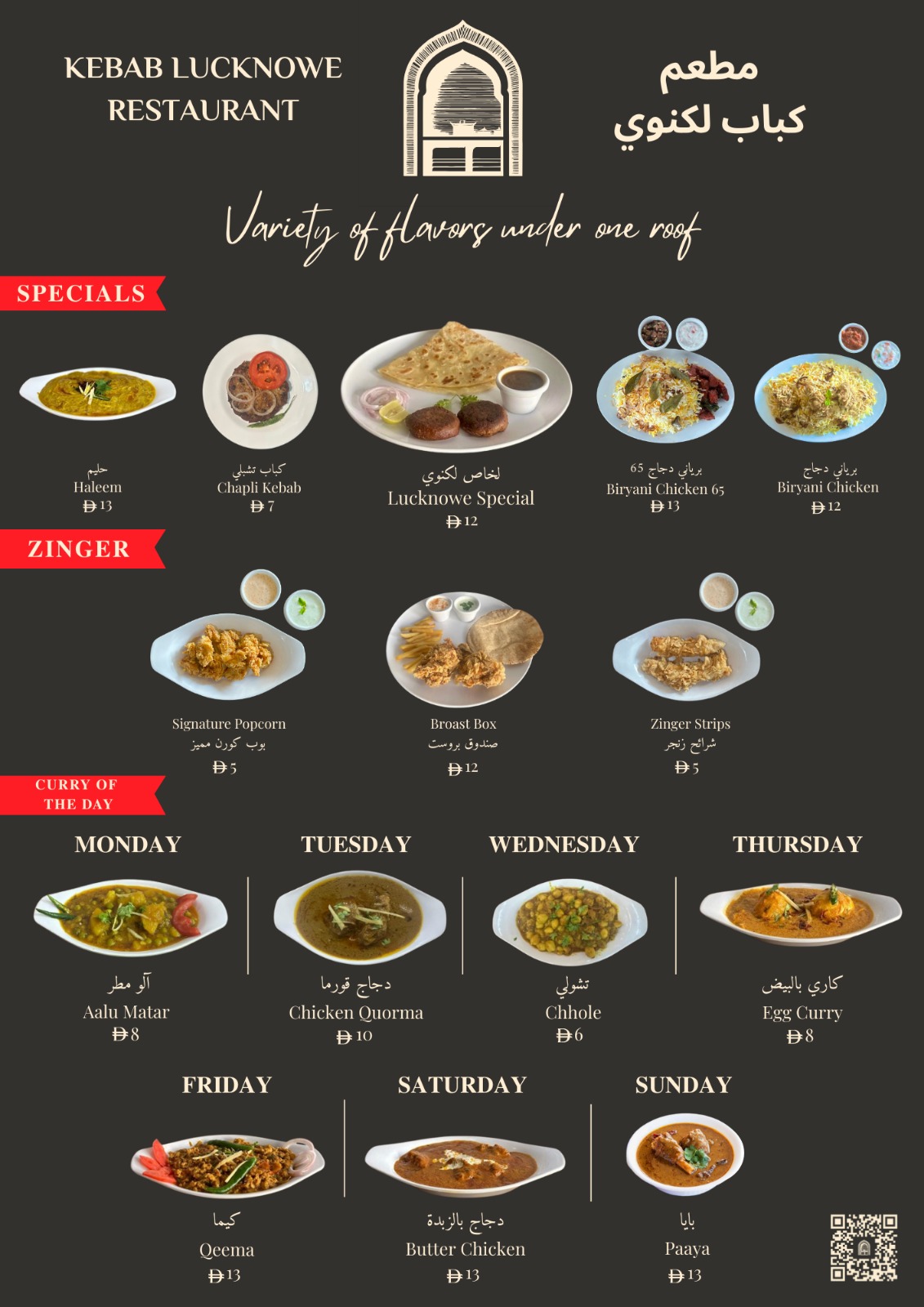 ZouZou Turkish & Lebanese Restaurant | JBR DUBAI - صورة 2