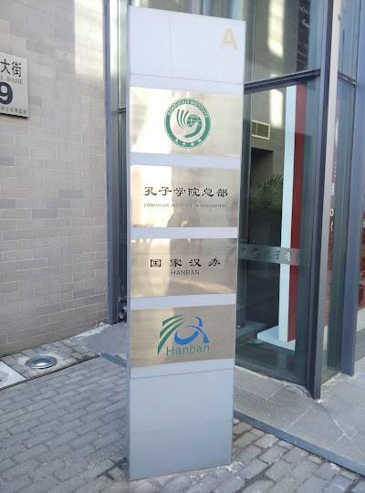 Photos of Confucius Institute