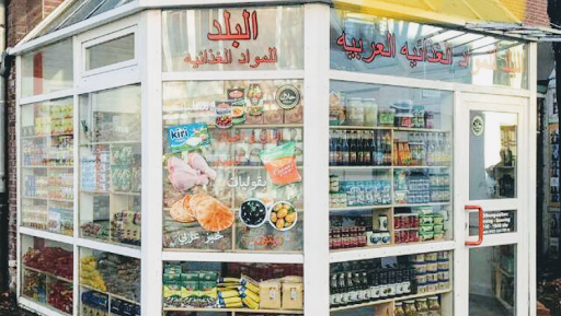 Albalad Lebensmittel Markt - البلد للمواد الغذائية العربية - Thumbnail
