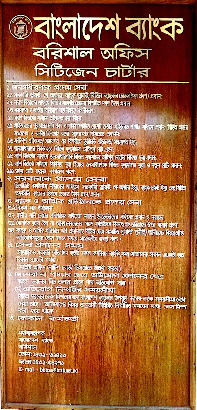 Photos of Bangladesh Bank