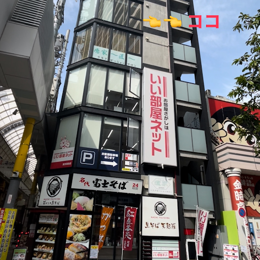 バーバーサロン ルーム