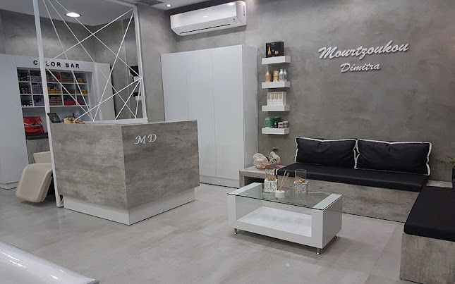 Δήμητρα Μουρτζούκου - Κουρείο