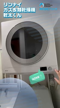 株式会社クリハラ