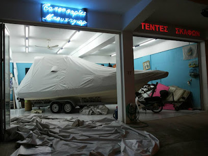 ΝΙΚΟΣ ΜΠΟΥΧΑΓΙΕΡ ΤΑΠΕΤΣΑΡΙΕΣ ΣΚΑΦΩΝ-ΑΥΤΟΚΙΝΗΤΩΝ-ΕΠΙΠΛΩΝ-ΕΙΔΙΚΩΝ ΚΑΤΑΣΚΕΥΩΝ