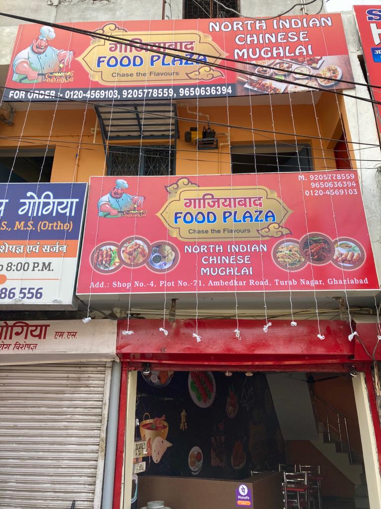 Ghaziabad Food Plaza photo 2