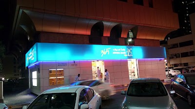 Photos of ADNOC Oasis 365