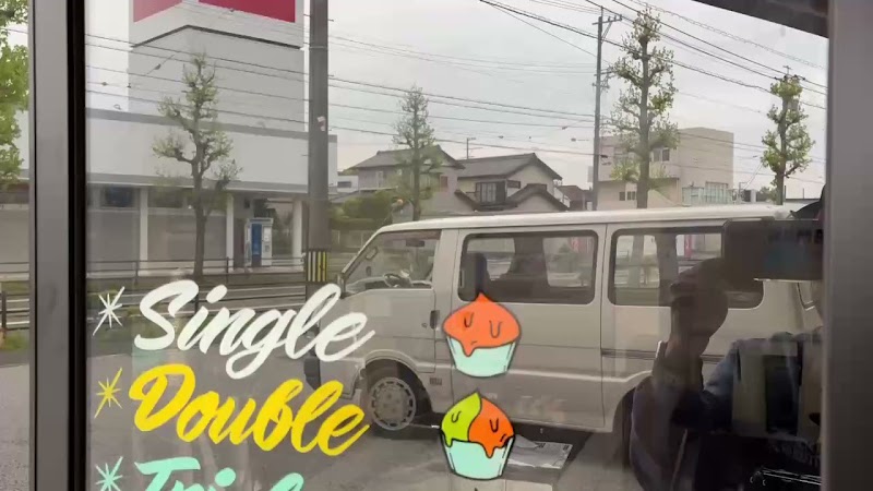 ジェラート富士シロクマ