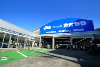 バイクのアオヤマ 静岡流通店