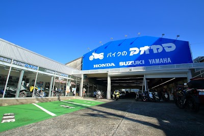 バイクのアオヤマ 静岡流通店