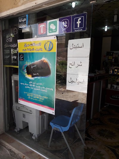 Photos of مكتب رنه