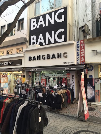Photos of 뱅뱅 송탄점
