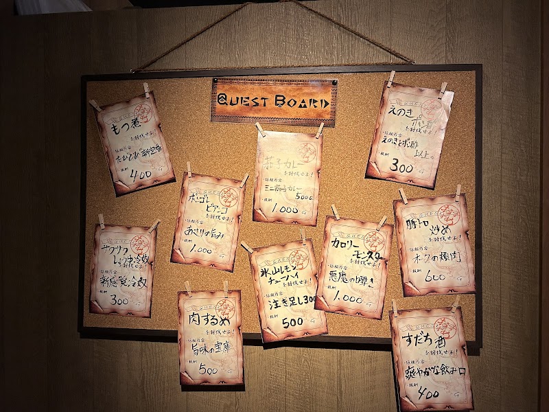 異世界酒場 たびのとびら