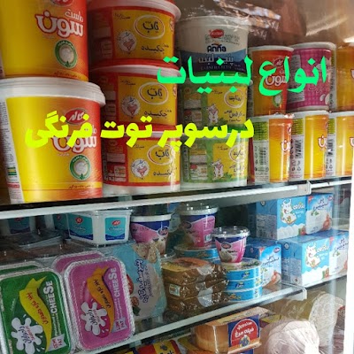 Photos of سوپر توت فرنگی شبانه روزی