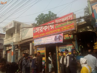 Photos of Sarkar Travels Ticket Counter
