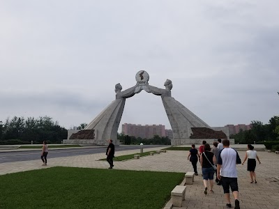 Photos of Arch of Reunification
