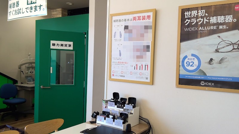 眼鏡市場 水戸駅南店