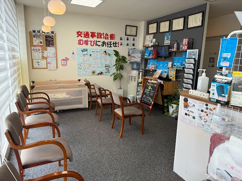 むすび接骨院 / 鍼灸院 三豊院