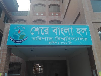 Photos of Sher E Bangla Hall