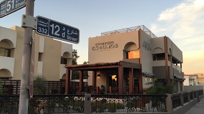 Photos of Stomping Grounds - Specialty Coffee Hub