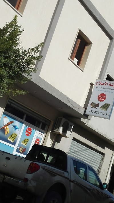 Photos of ورشة الإصلاح لصيانة المصحف الشريف