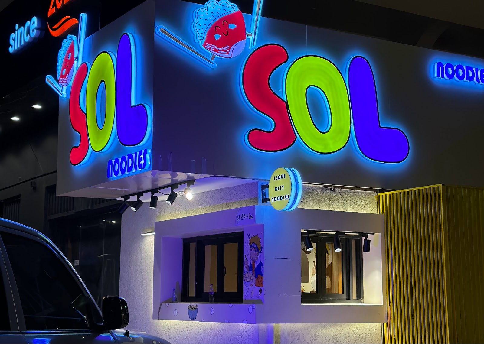 اسوكا سوشي ASUKA SUSHI - صورة 3