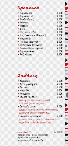 Opinii despre Ψήνω&Δίνω Λουτράκι în Λουτράκι-Περαχώρα - Εστιατόριο
