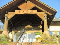 いわきの里 鬼ヶ城