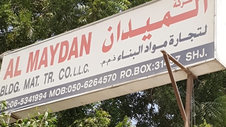 Al maydan building material trading