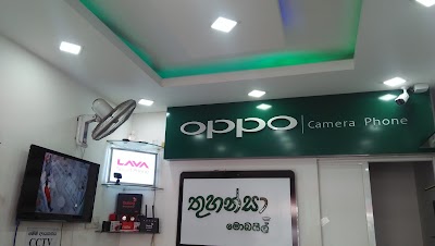 Photos of Thuhansa Mobile
