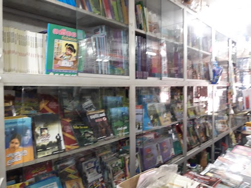 Sathsara Book Shop, Author: Chamux Net