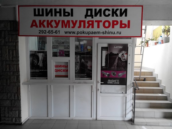 Карта воронеж проспект труда 46и