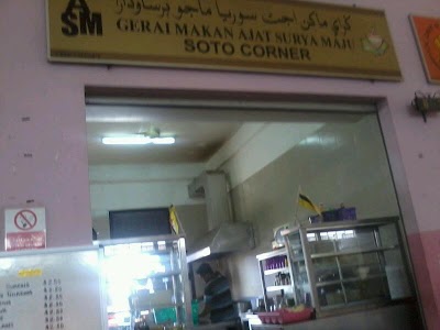 Photos of Kompleks Sri Selera Seria