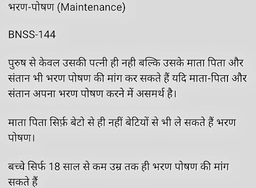 Maintenance BNSS-144 post image