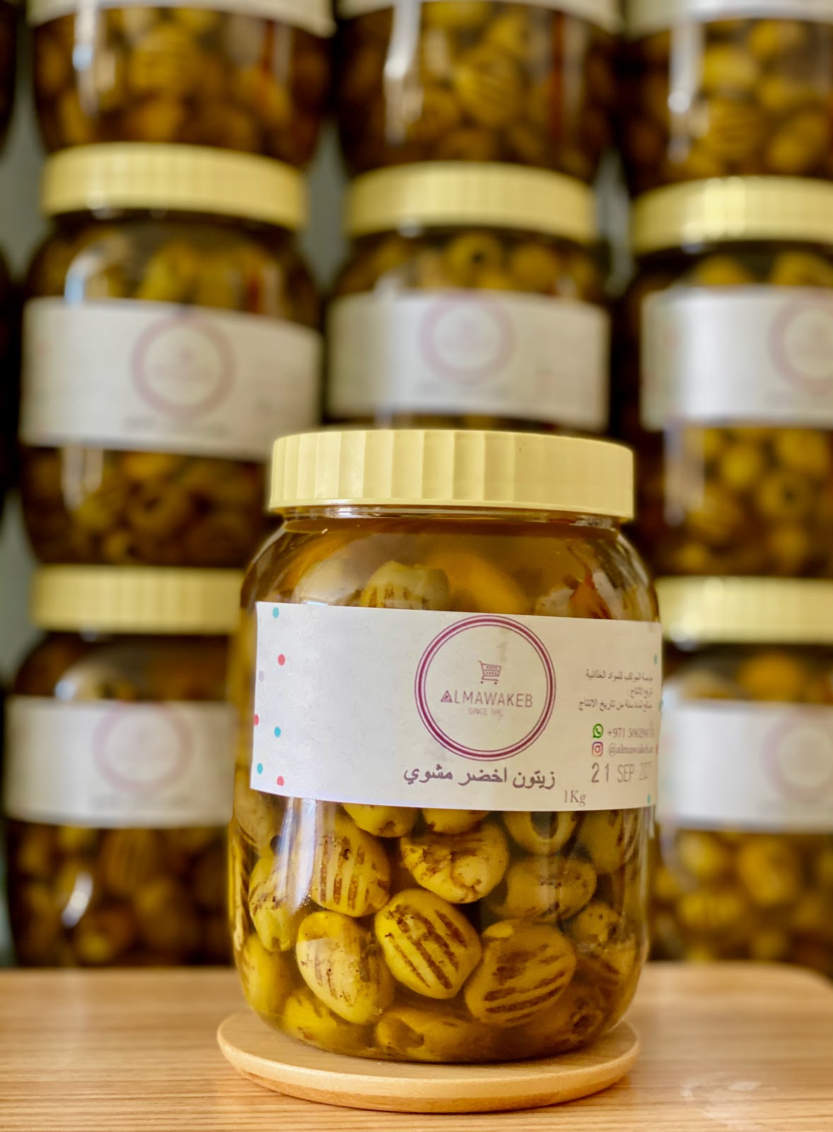 مؤسسة المواكب للمواد الغذائية - صورة 4