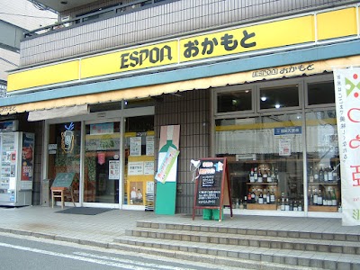 エスポアおかもと