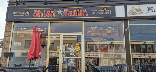 Shish Taouk - Visual