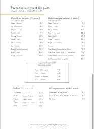 Photo n°2 de Kura à Paris (Restaurant de sushis)