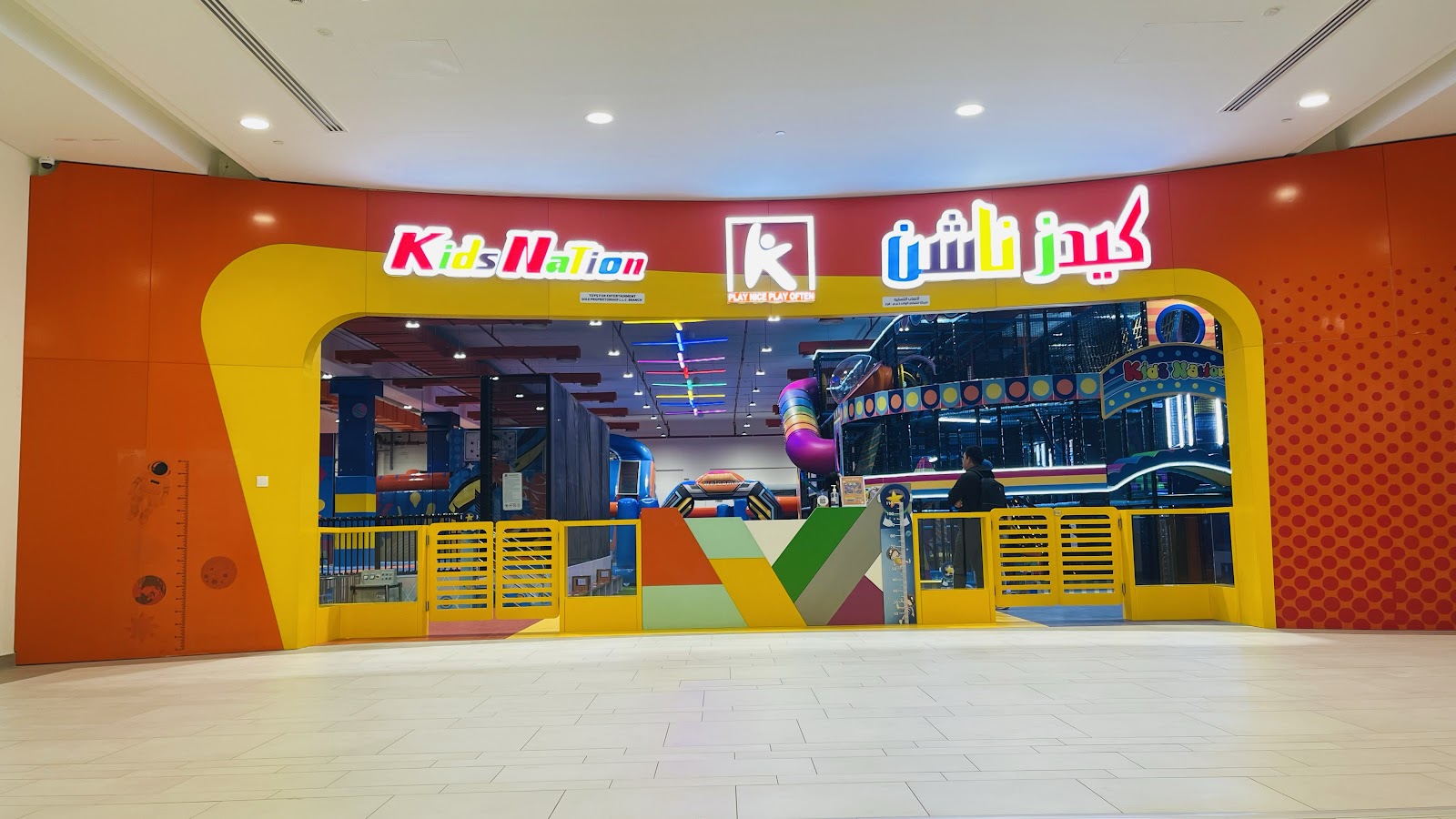 ماي تاون سنتر - محمد بن زايد - صورة 3