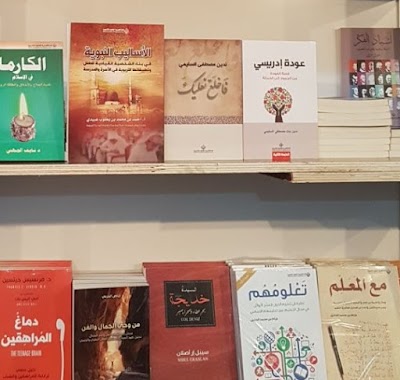 Photos of Librairie Scientifique