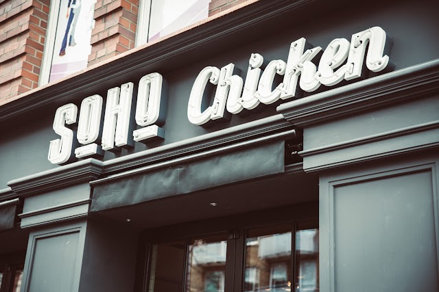 Soho Chicken Urban Restaurant & Bar