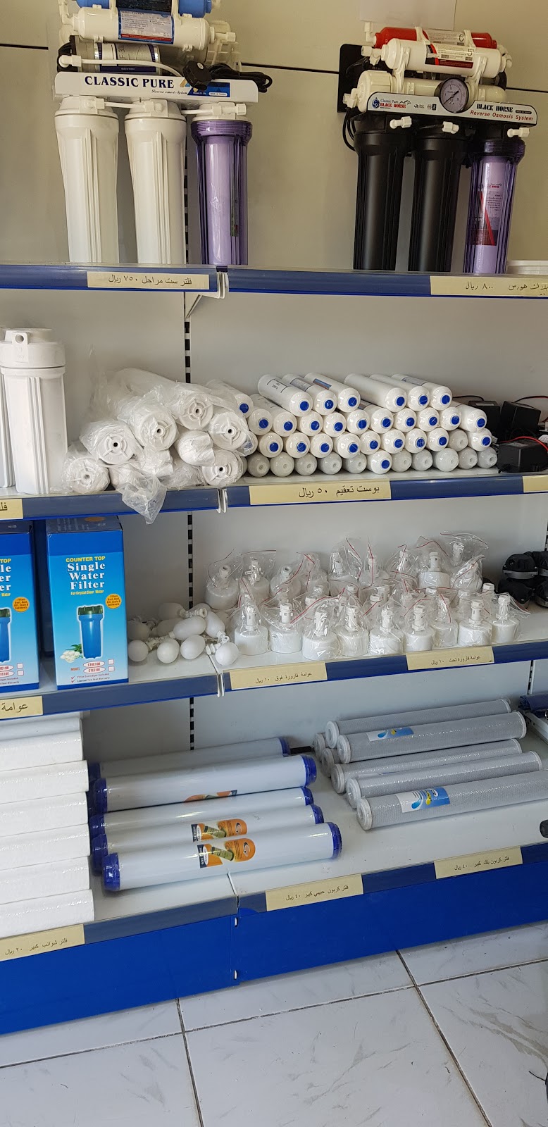 الفرات للفلاتر - صورة 2