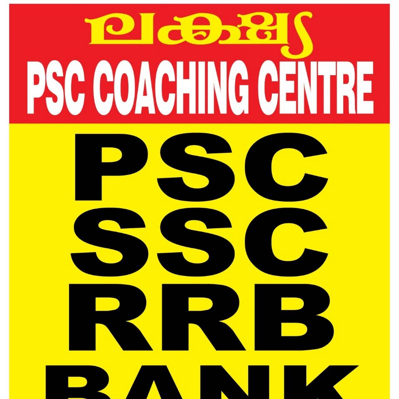 Lakshya PSC Coaching Centre in Ernakulam, Kakkanad, PSC Coaching