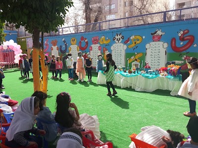 Photos of Preschool and elementary school girls nongovernmental smart Haniyeh