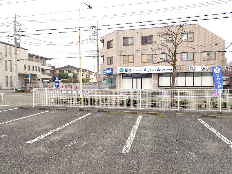 癒美楽α整体院・ 癒美楽αエステサロン