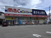 ドラッグストアmac 畑寺店