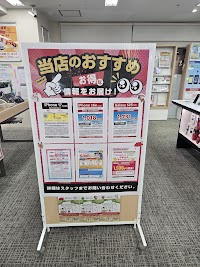 ドコモショップ武蔵浦和店