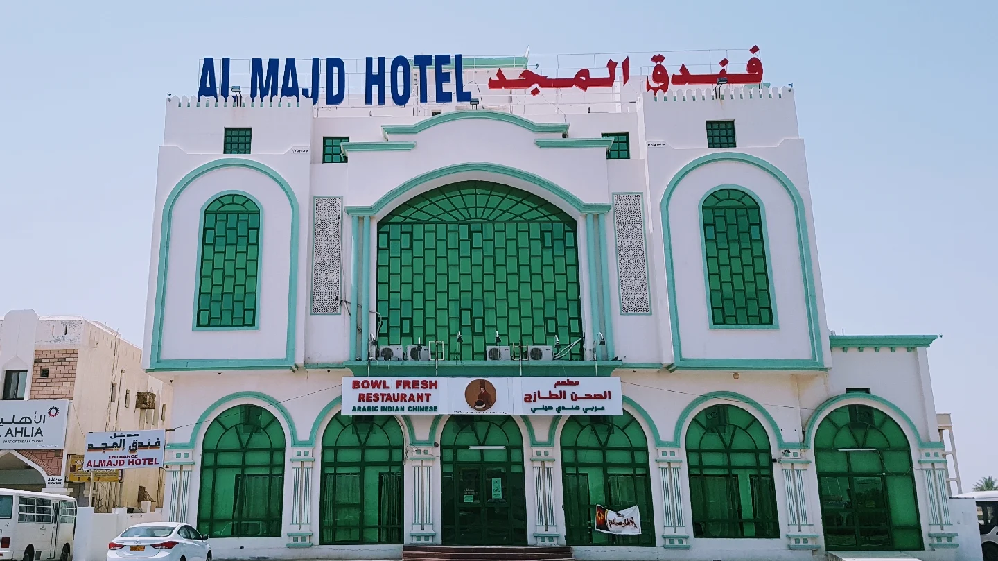 Al Majd Hotel