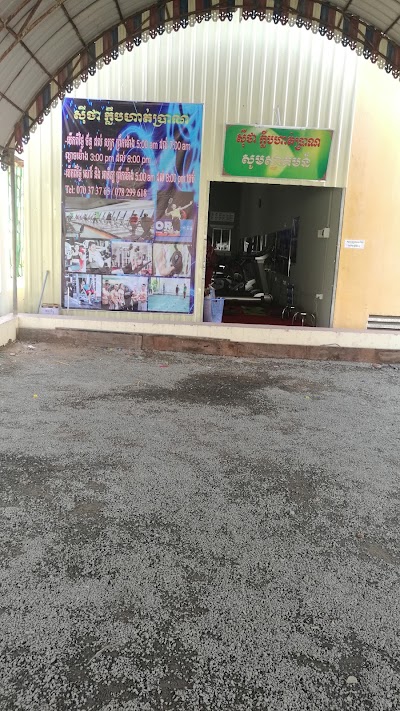 Photos of sitha club